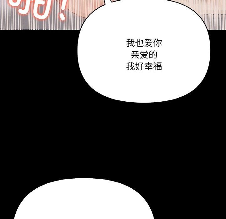 第9话 - 第128.jpg页