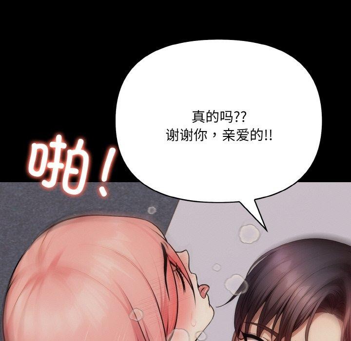 第9话 - 第131.jpg页