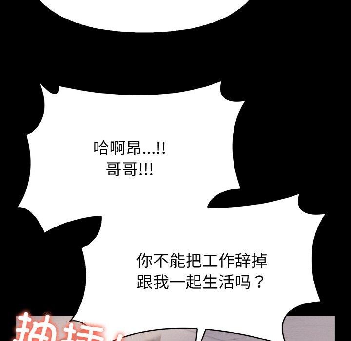 第9话 - 第133.jpg页