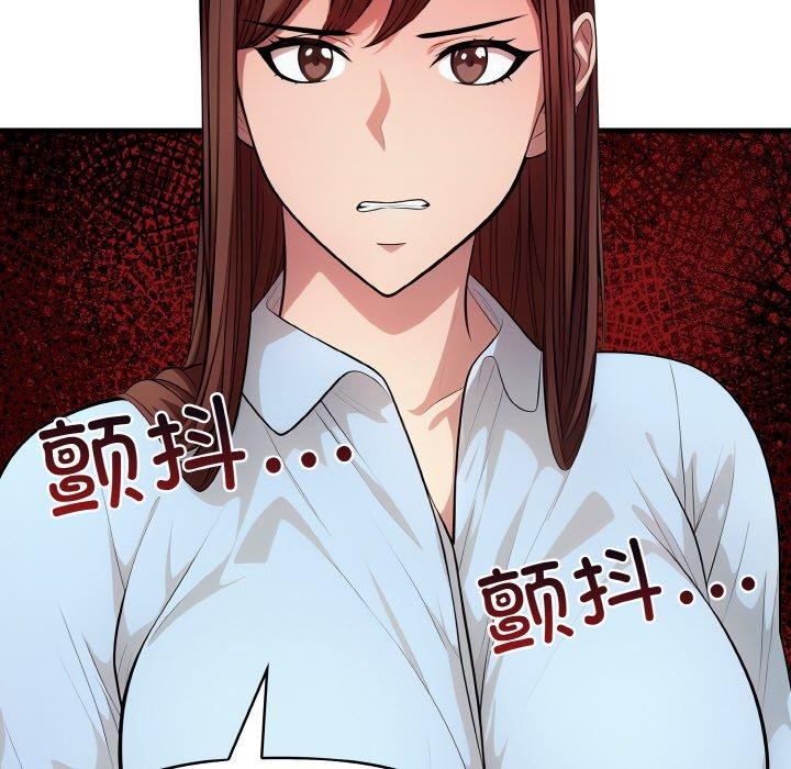 第9话 - 第137.jpg页