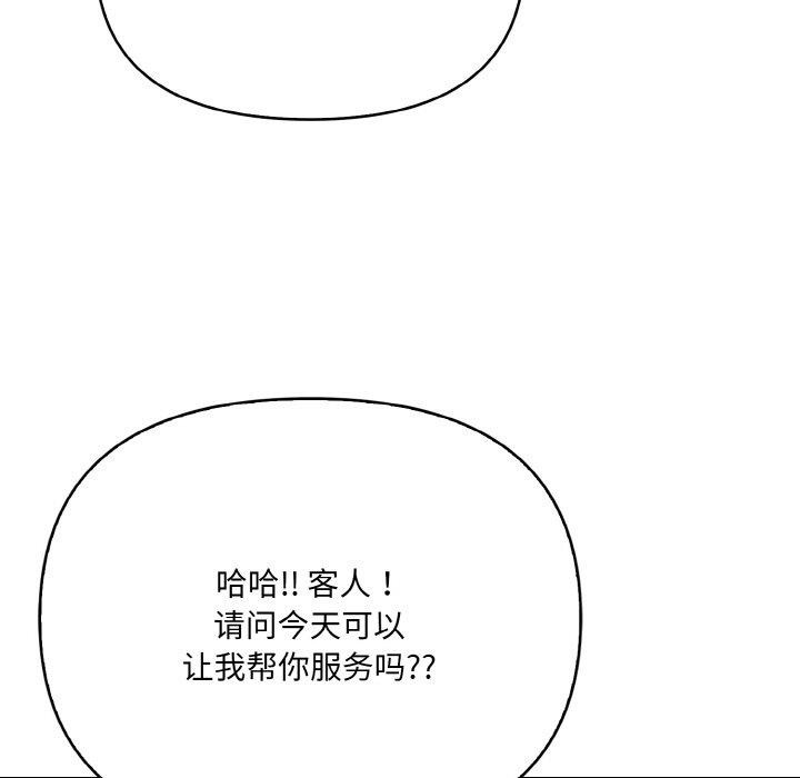 第9话 - 第141.jpg页