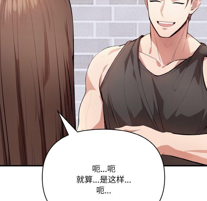 第9话 - 第148.jpg页