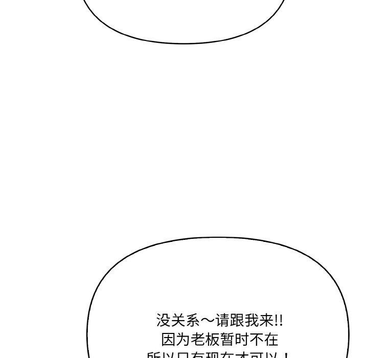 第9话 - 第149.jpg页