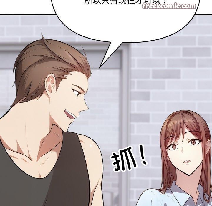 第9话 - 第150.jpg页