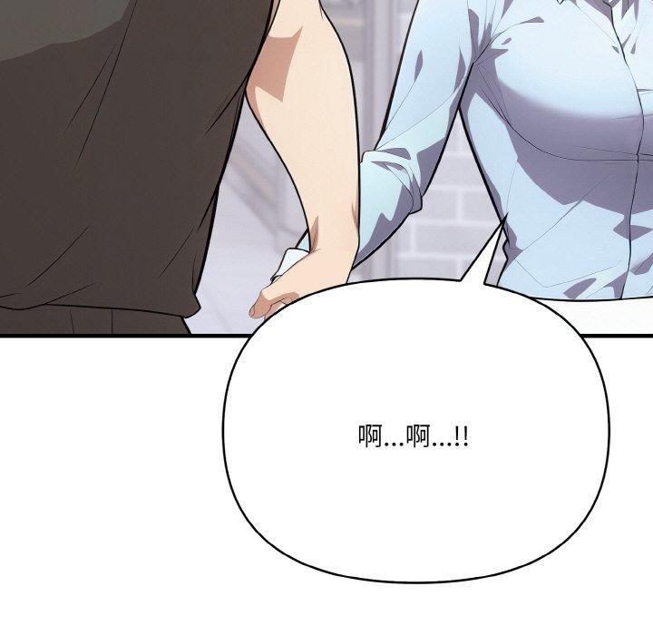 第9话 - 第151.jpg页