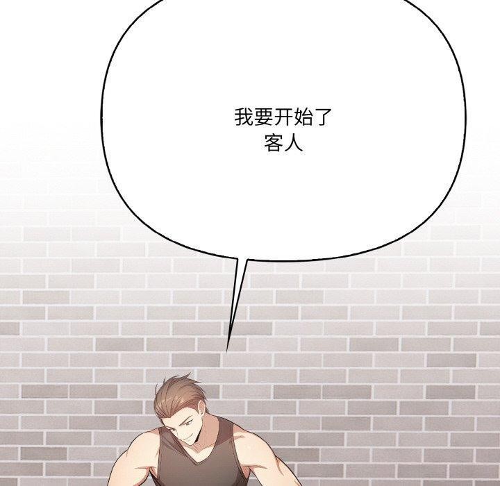 第9话 - 第160.jpg页