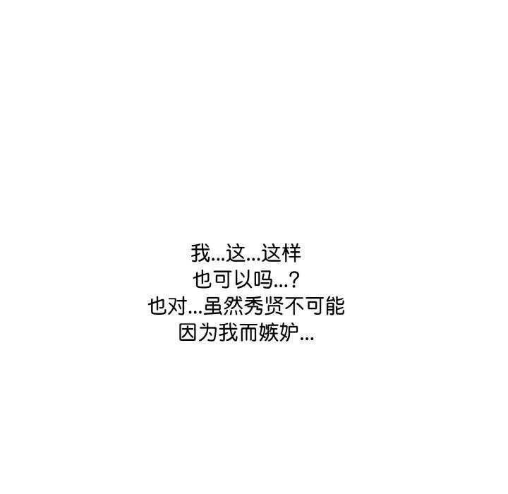 第9话 - 第162.jpg页