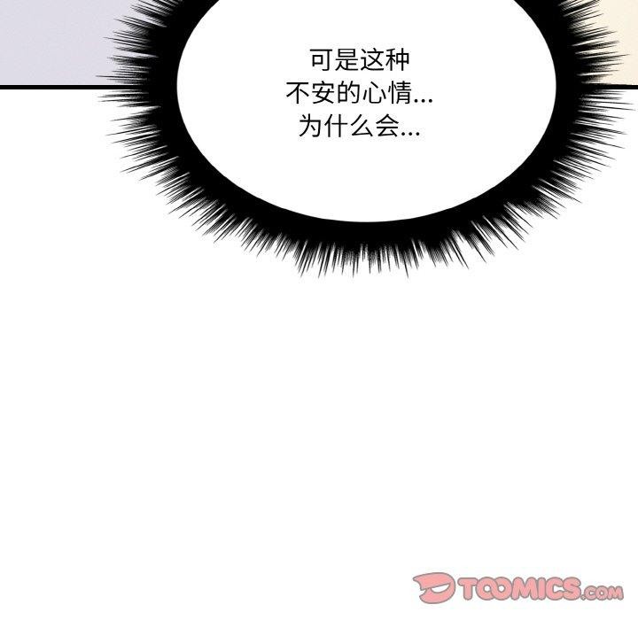 第9话 - 第164.jpg页