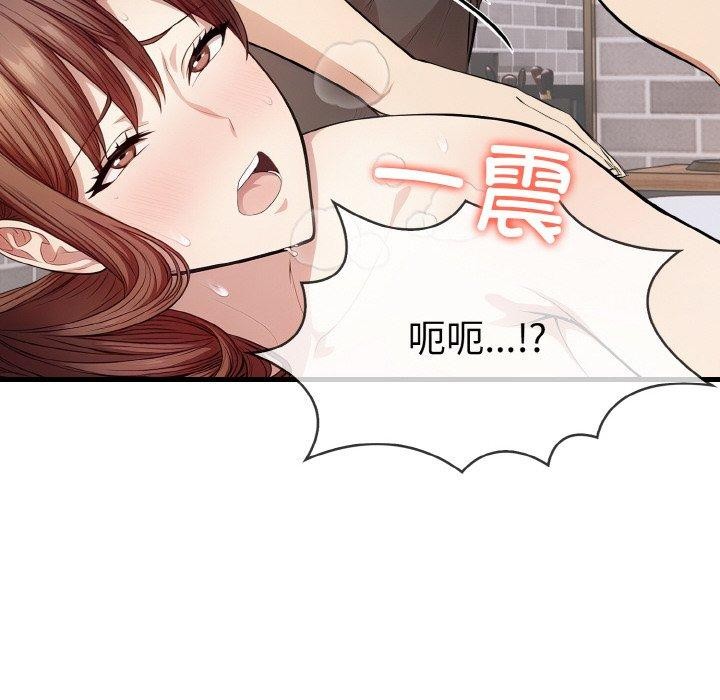 第9话 - 第166.jpg页