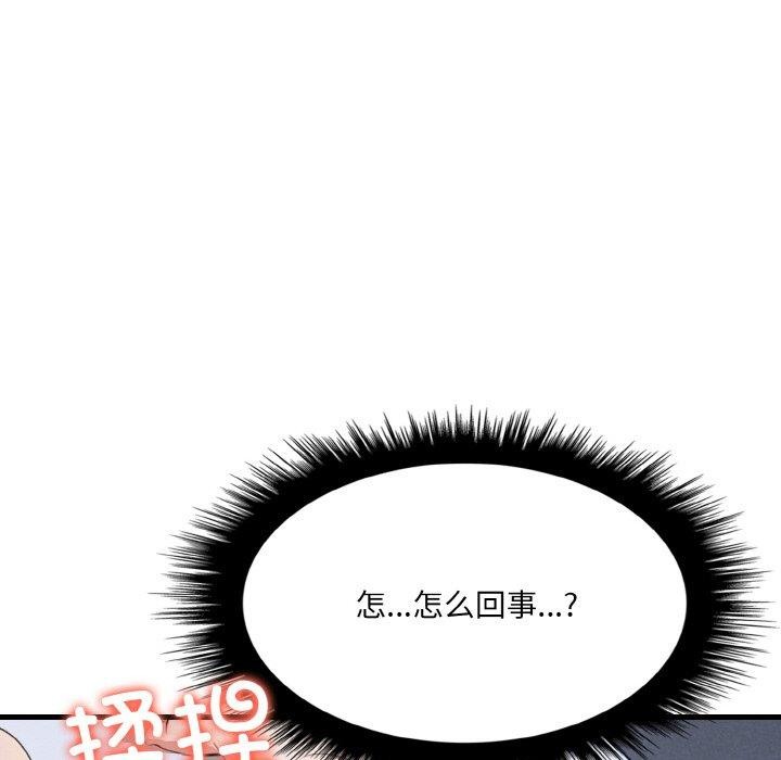 第9话 - 第167.jpg页