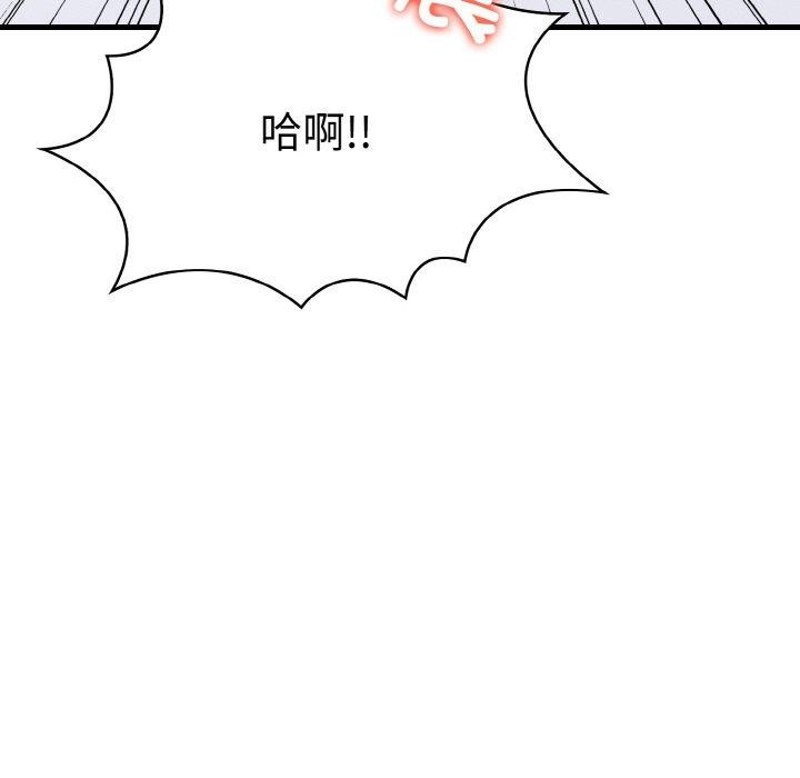第9话 - 第174.jpg页