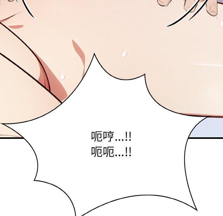 第9话 - 第176.jpg页