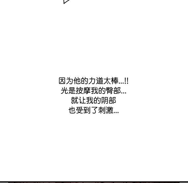 第9话 - 第177.jpg页