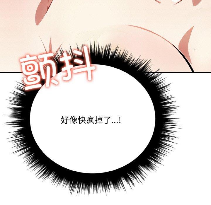 第9话 - 第179.jpg页