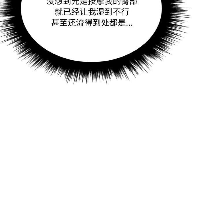 第9话 - 第182.jpg页