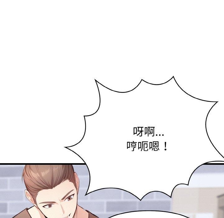 第9话 - 第183.jpg页