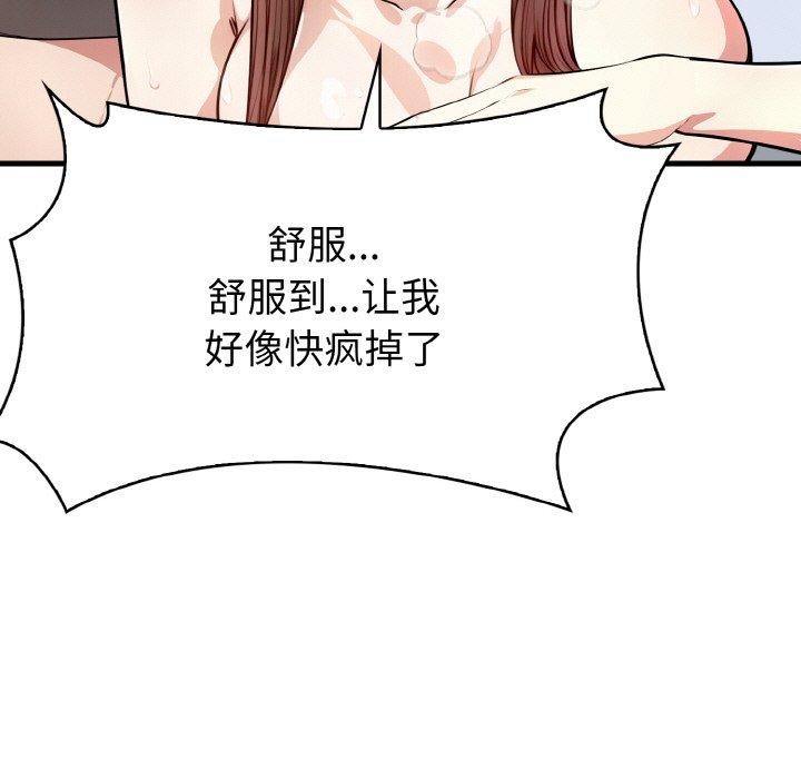 第9话 - 第185.jpg页