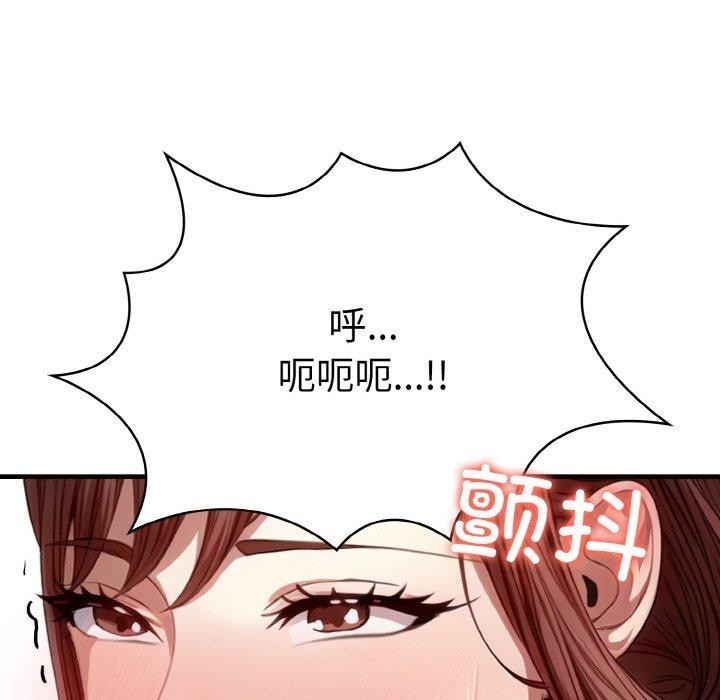 第9话 - 第188.jpg页
