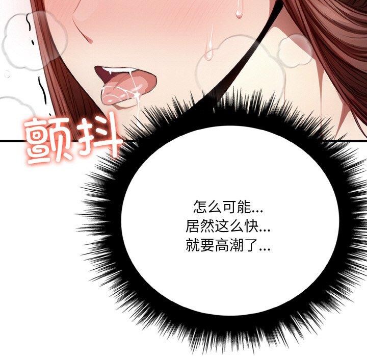 第9话 - 第189.jpg页