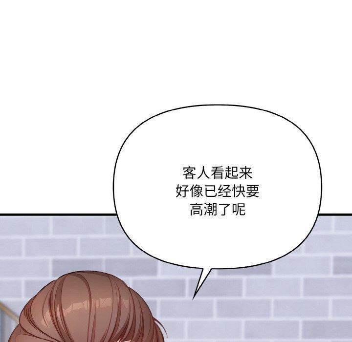 第9话 - 第190.jpg页