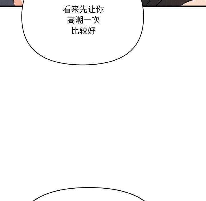 第9话 - 第192.jpg页