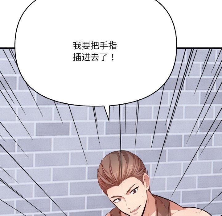 第9话 - 第193.jpg页