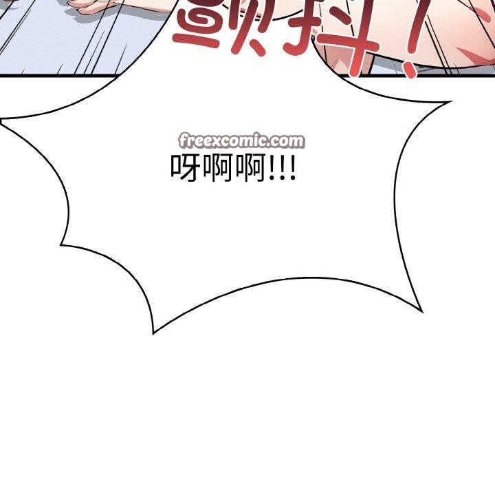 第9话 - 第195.jpg页