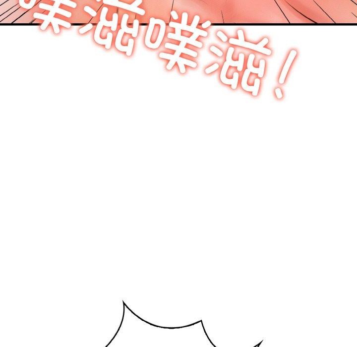 第9话 - 第197.jpg页