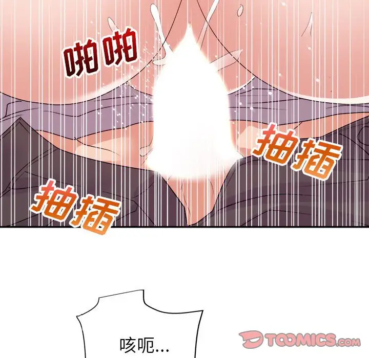 第30话 - 第86.jpg页