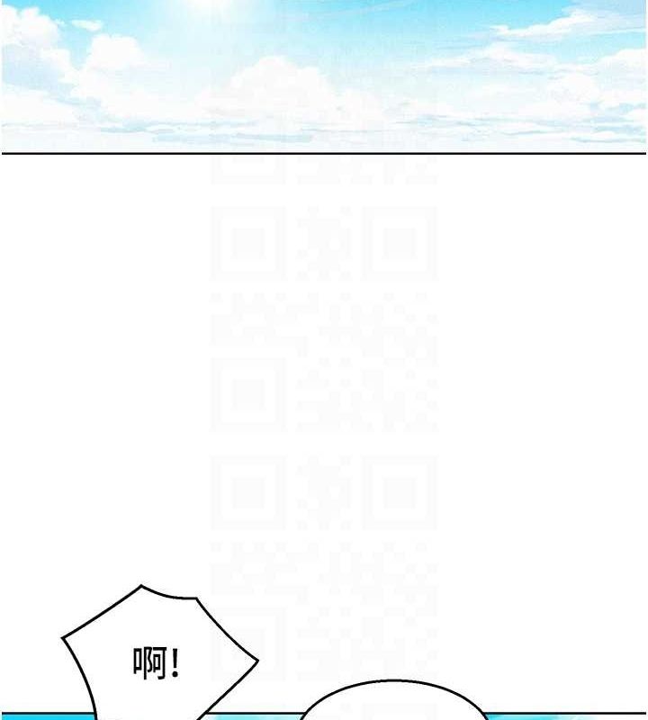 第110话-製造新的回忆 - 第26.jpg页