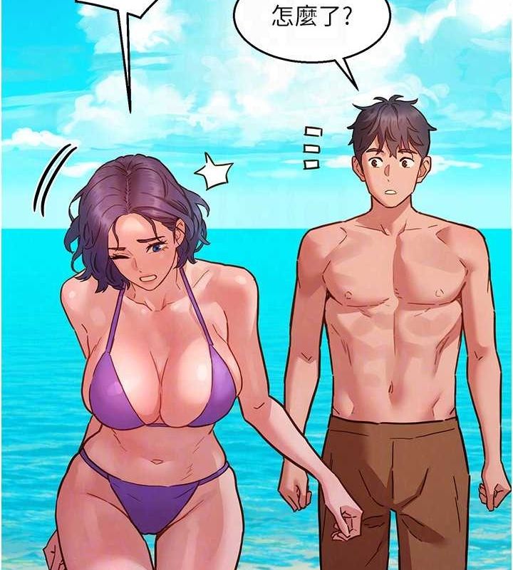 第110话-製造新的回忆 - 第27.jpg页