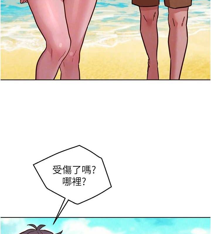 第110话-製造新的回忆 - 第28.jpg页