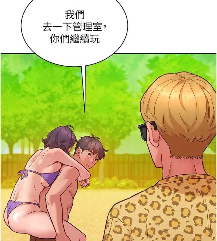 第110话-製造新的回忆 - 第35.jpg页