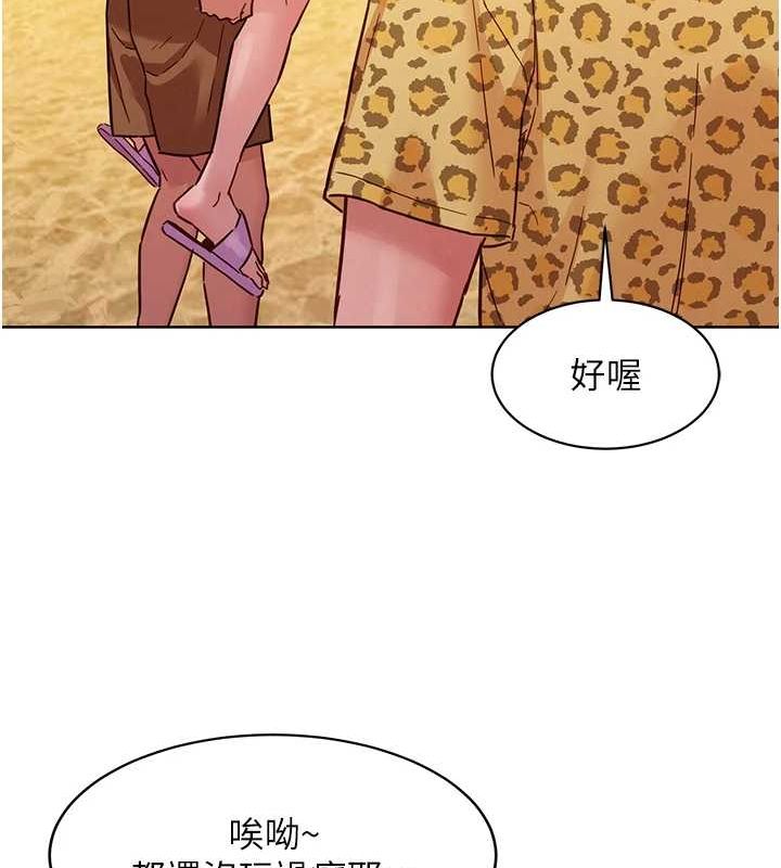第110话-製造新的回忆 - 第36.jpg页