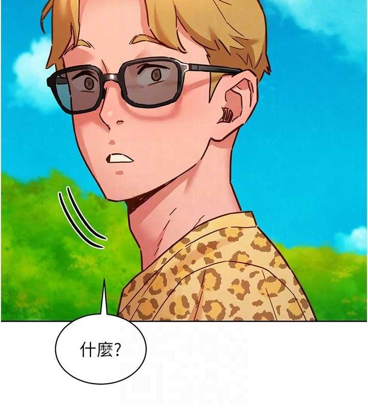 第110话-製造新的回忆 - 第40.jpg页