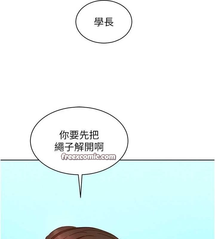 第110话-製造新的回忆 - 第48.jpg页