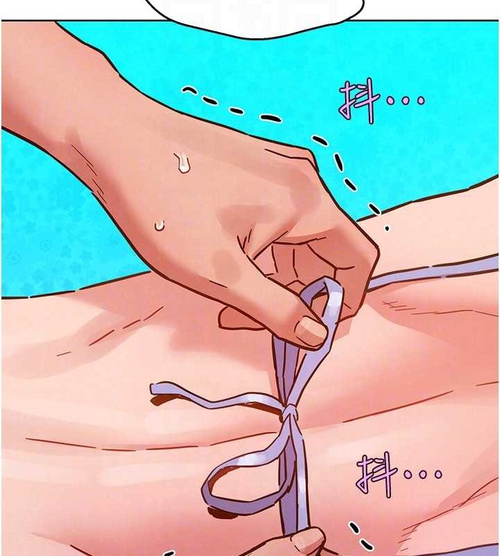 第110话-製造新的回忆 - 第52.jpg页
