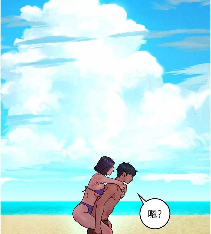 第110话-製造新的回忆 - 第55.jpg页