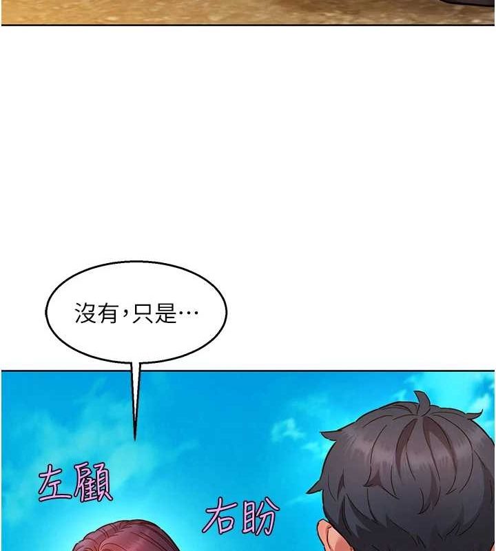 第110话-製造新的回忆 - 第58.jpg页