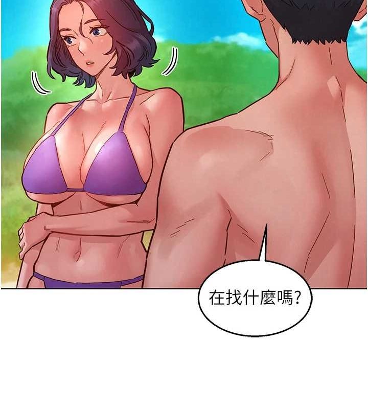 第110话-製造新的回忆 - 第59.jpg页