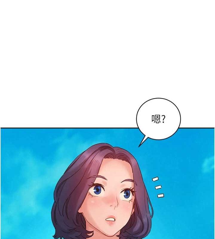 第110话-製造新的回忆 - 第60.jpg页
