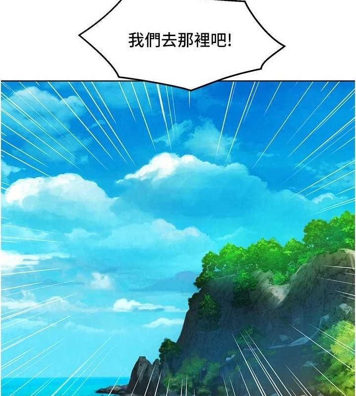 第110话-製造新的回忆 - 第62.jpg页