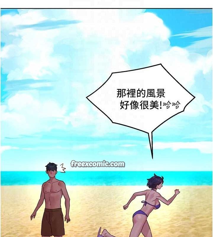 第110话-製造新的回忆 - 第64.jpg页
