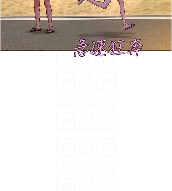 第110话-製造新的回忆 - 第65.jpg页