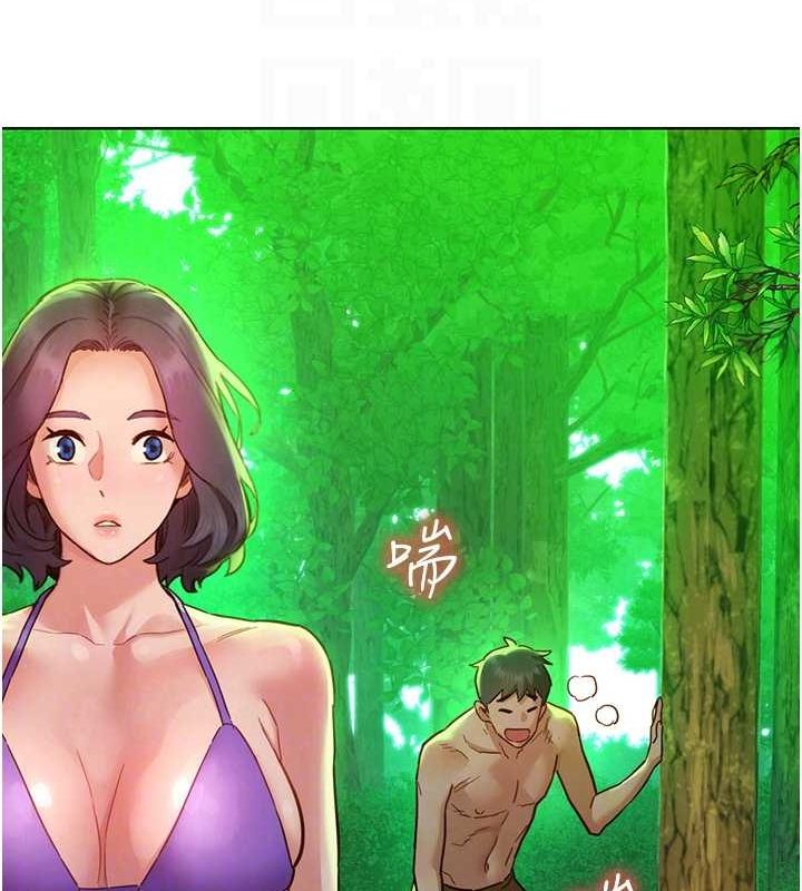 第110话-製造新的回忆 - 第66.jpg页