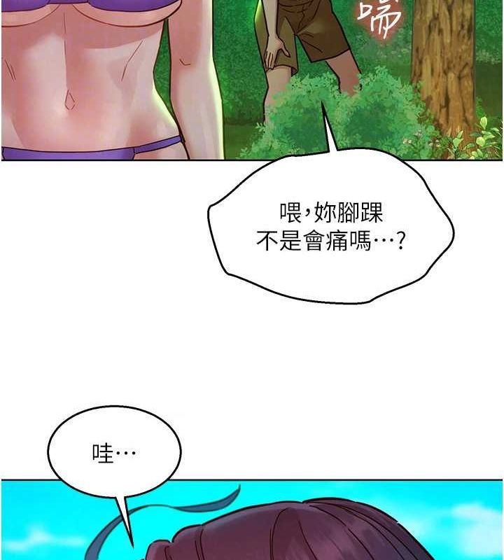 第110话-製造新的回忆 - 第67.jpg页