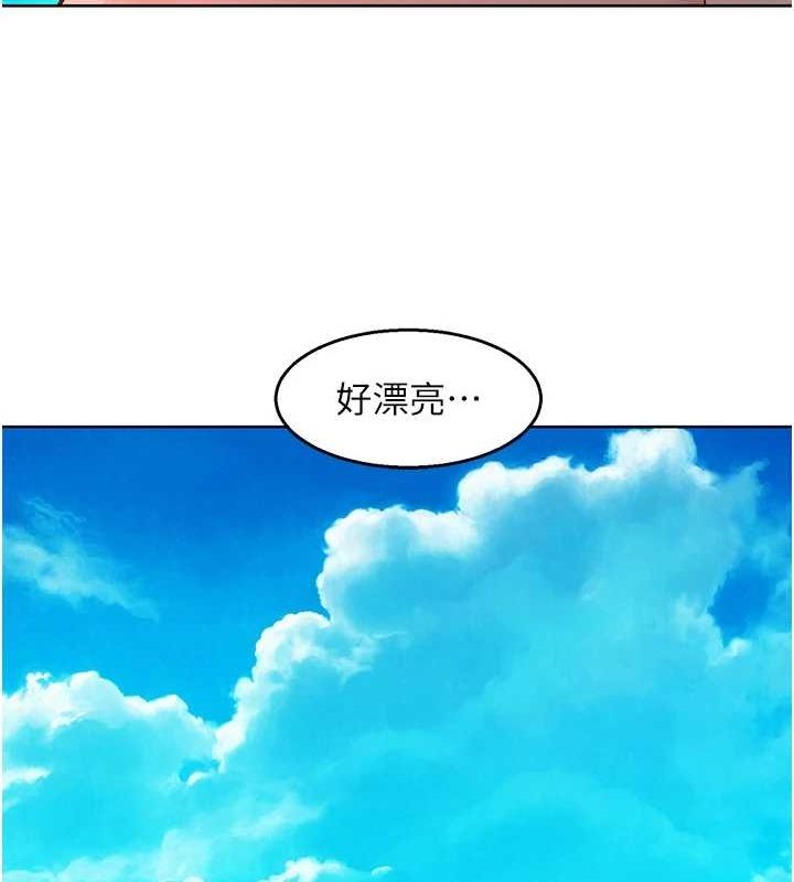 第110话-製造新的回忆 - 第69.jpg页