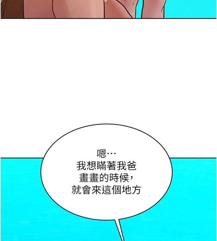第110话-製造新的回忆 - 第74.jpg页