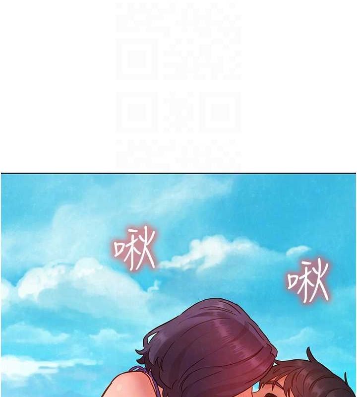 第110话-製造新的回忆 - 第90.jpg页