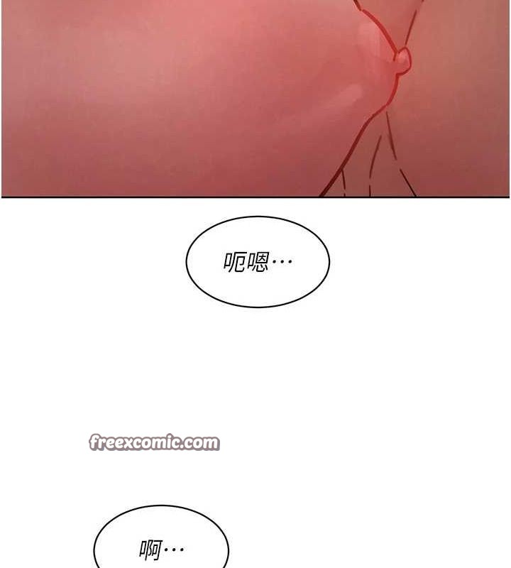 第110话-製造新的回忆 - 第96.jpg页